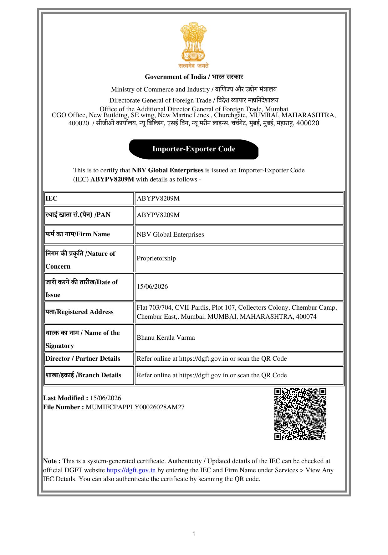 Importer-Exporter Code